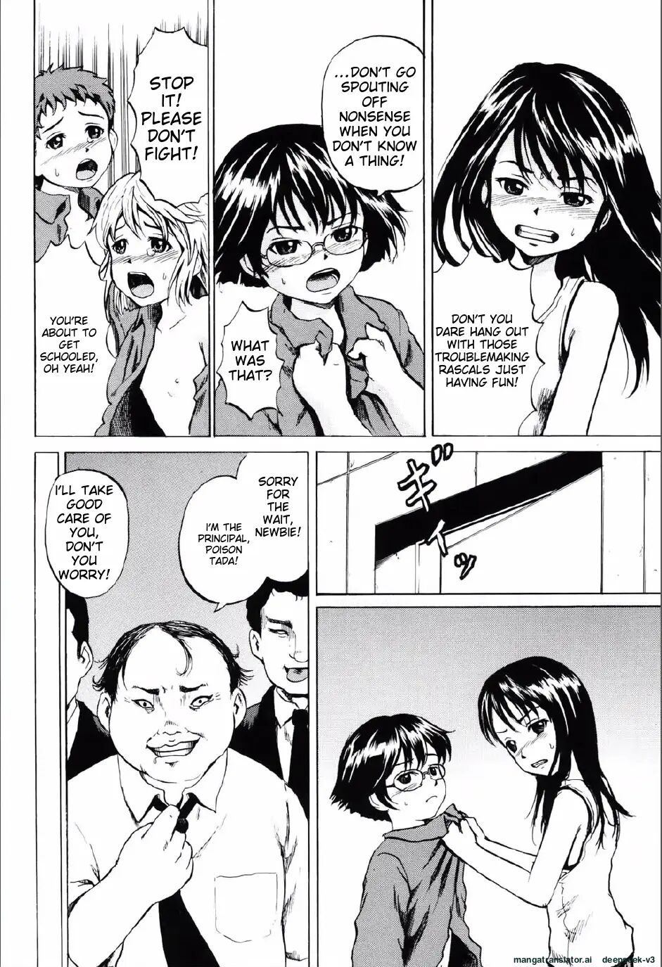 Shoujo Prison Chapter 1000 Page 37